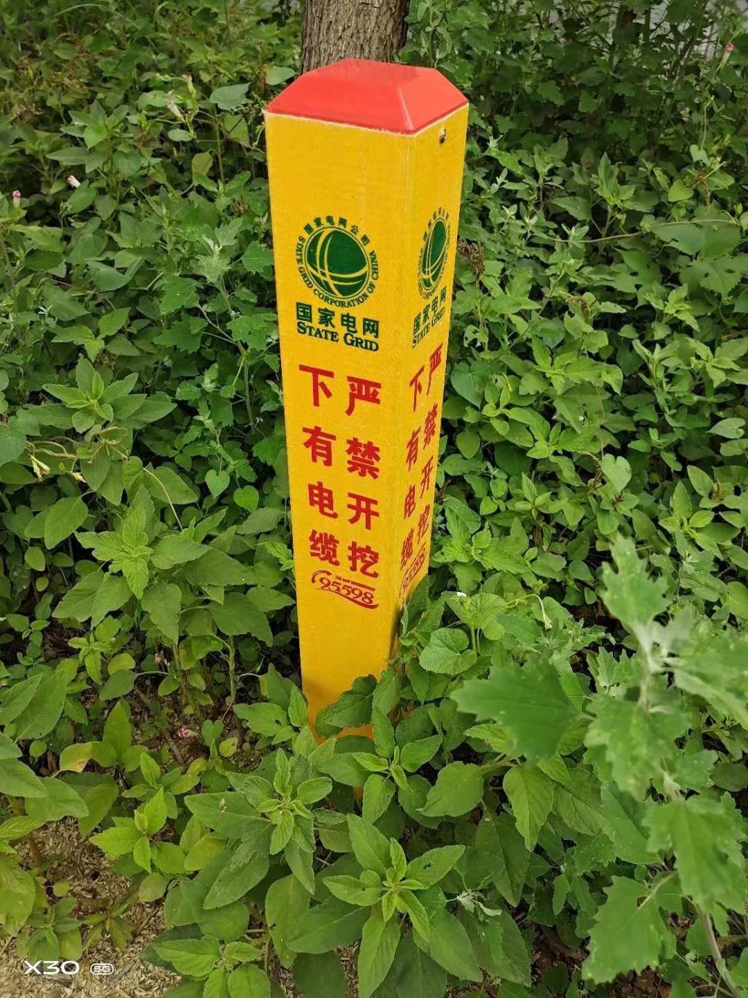 电缆警示桩